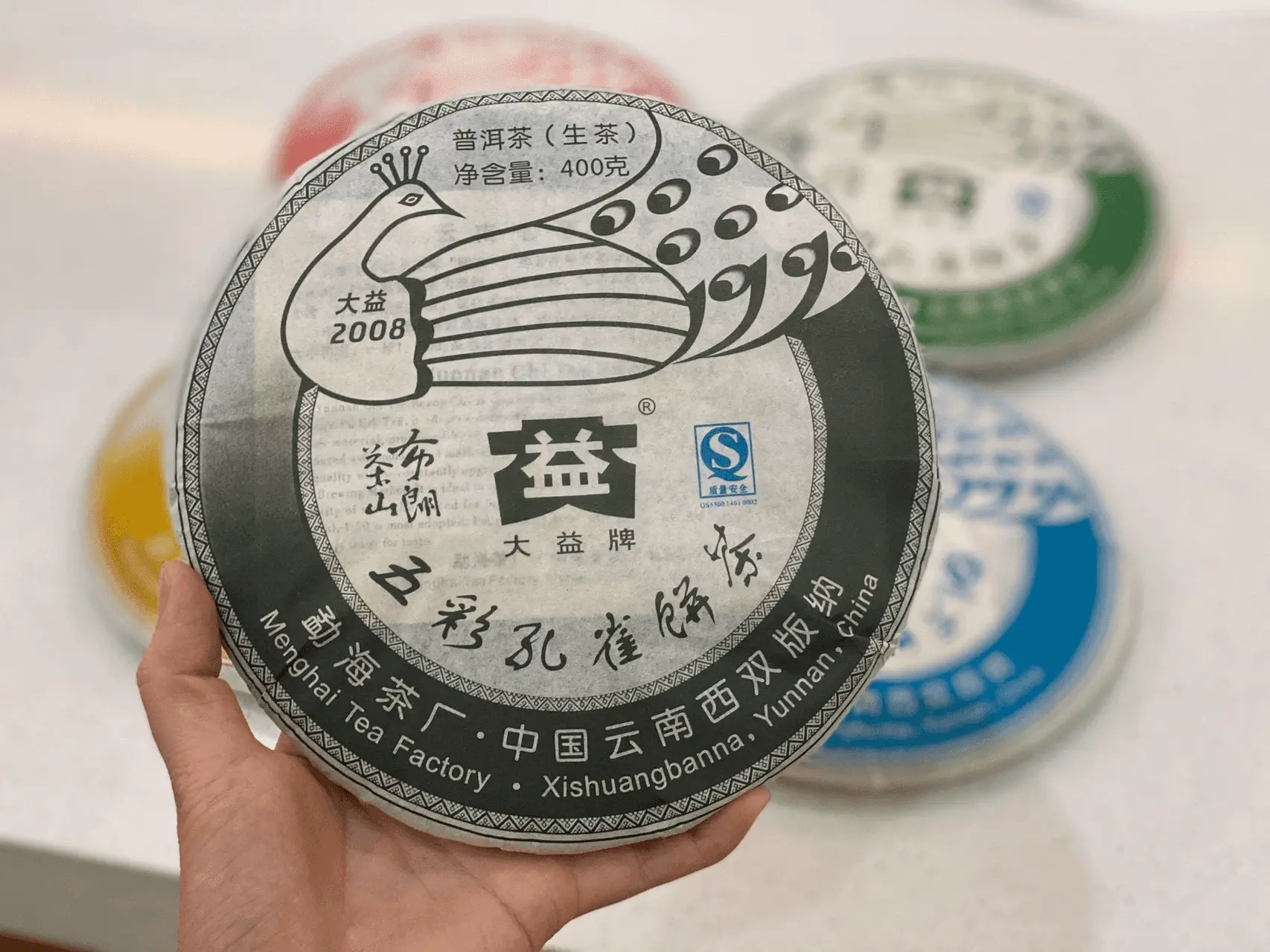 张家界回收大益普洱茶2008年生茶熟茶