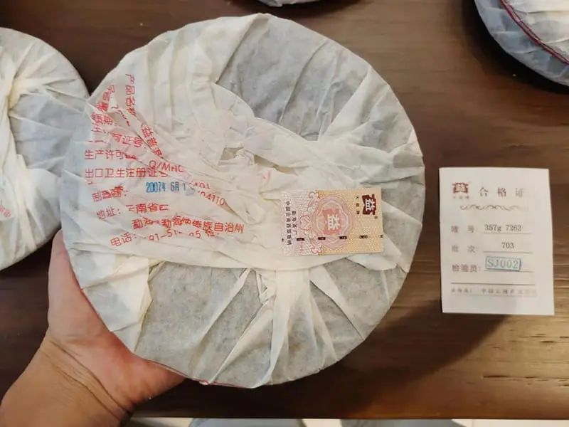 张家界回收大益普洱茶2007年生茶熟茶图3