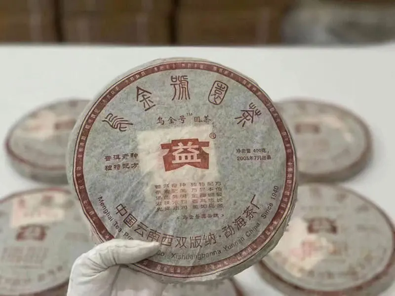 张家界大益普洱茶回收案例展示