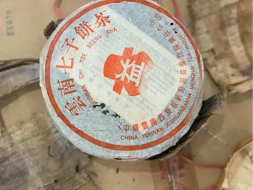 张家界回收大益普洱茶2000年生茶熟茶