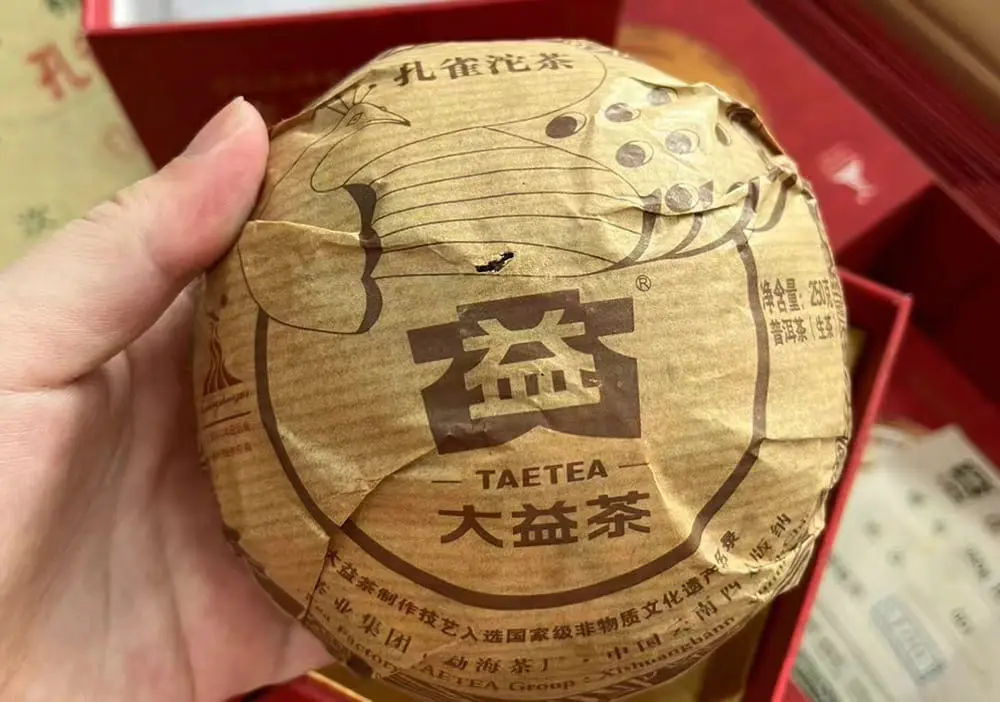 张家界回收大益普洱茶2010年生茶熟茶图2