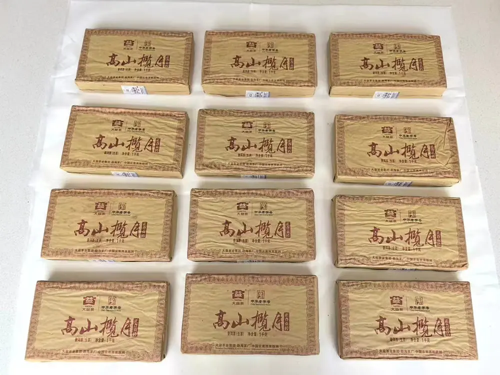 张家界回收大益普洱茶2011年生茶熟茶图2