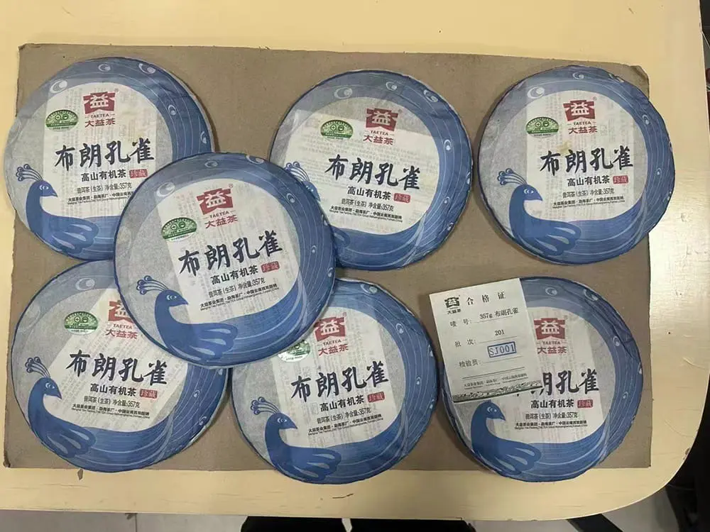 张家界回收大益普洱茶2012年生茶熟茶图3