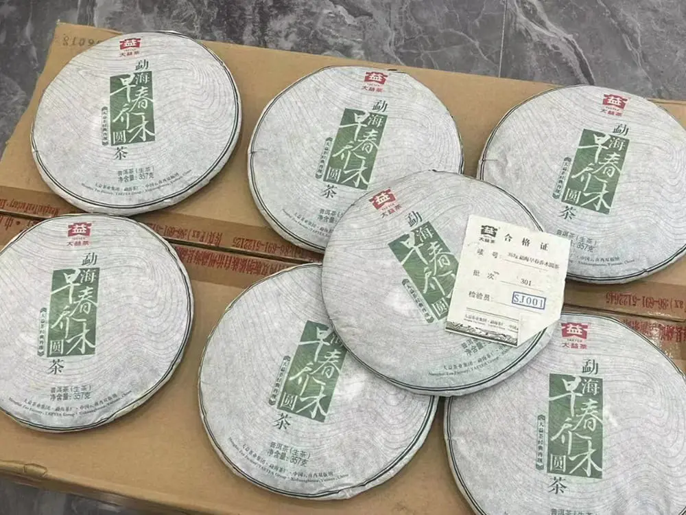 张家界回收大益普洱茶2013年生茶熟茶