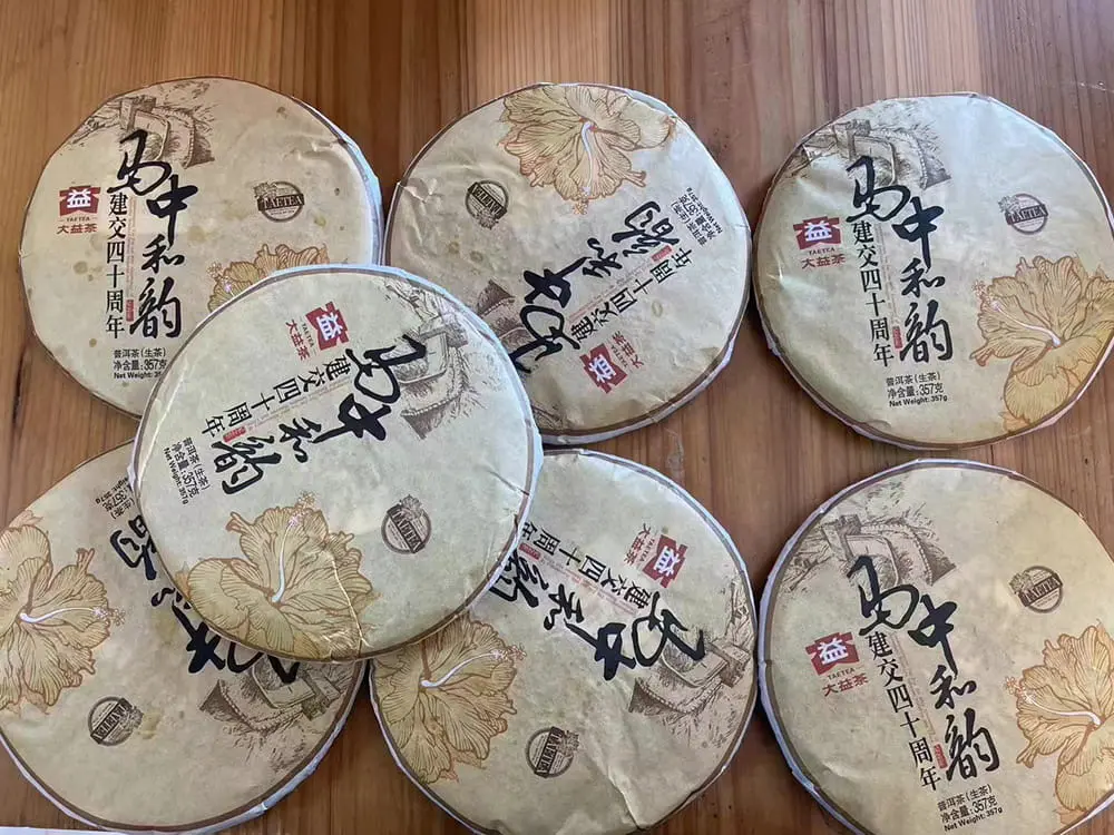 张家界回收大益普洱茶2014年生茶熟茶图3