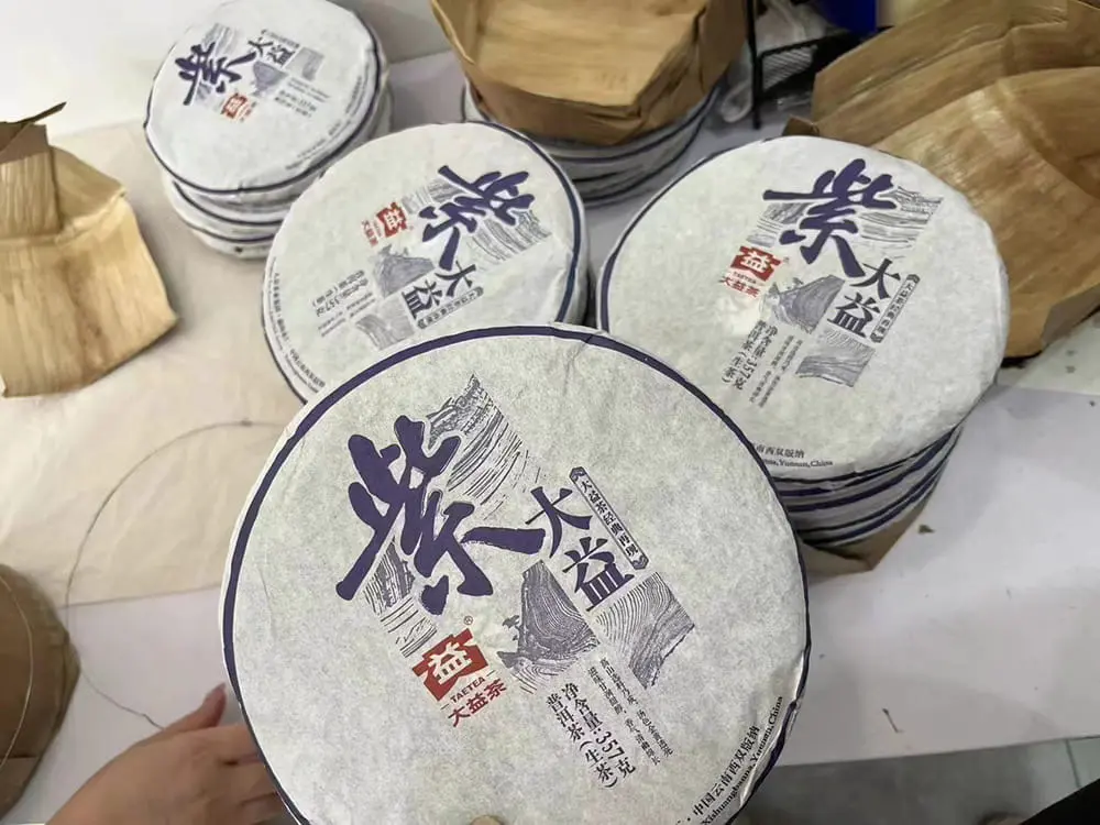 张家界回收大益普洱茶2015年生茶熟茶