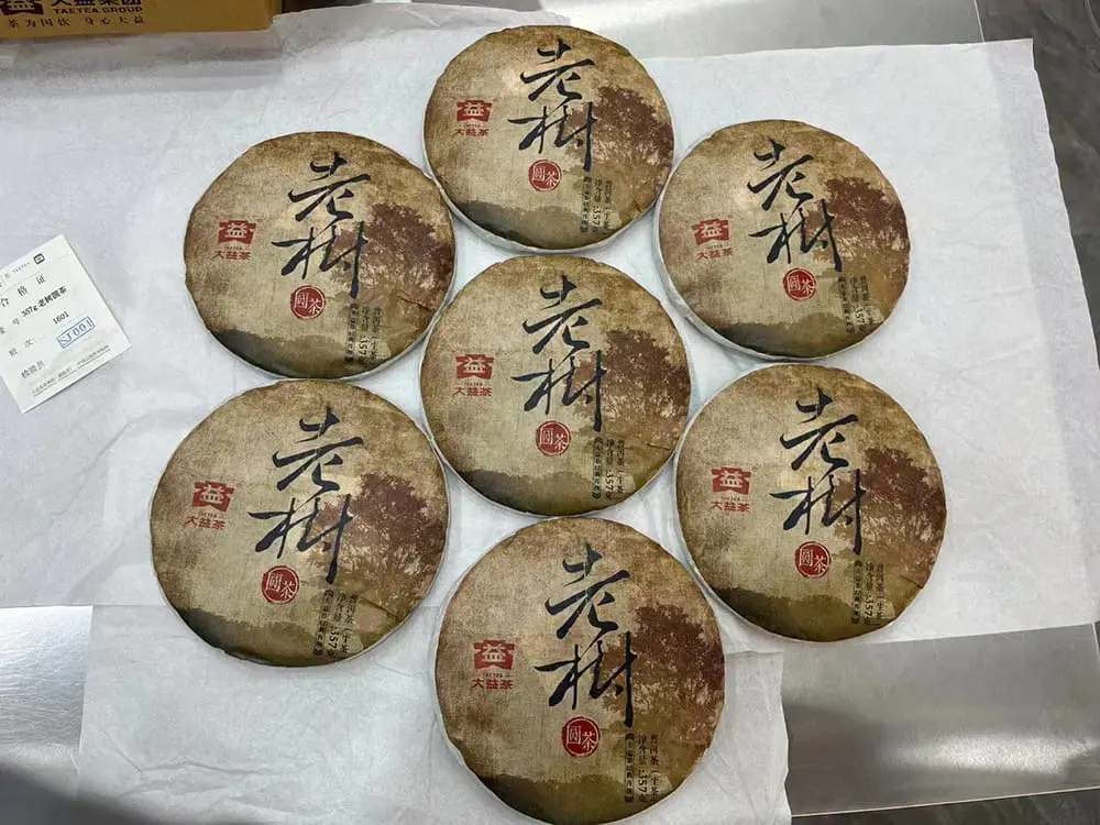 张家界回收大益普洱茶2016年生茶熟茶