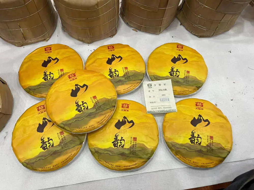 张家界回收大益普洱茶2016年生茶熟茶图2