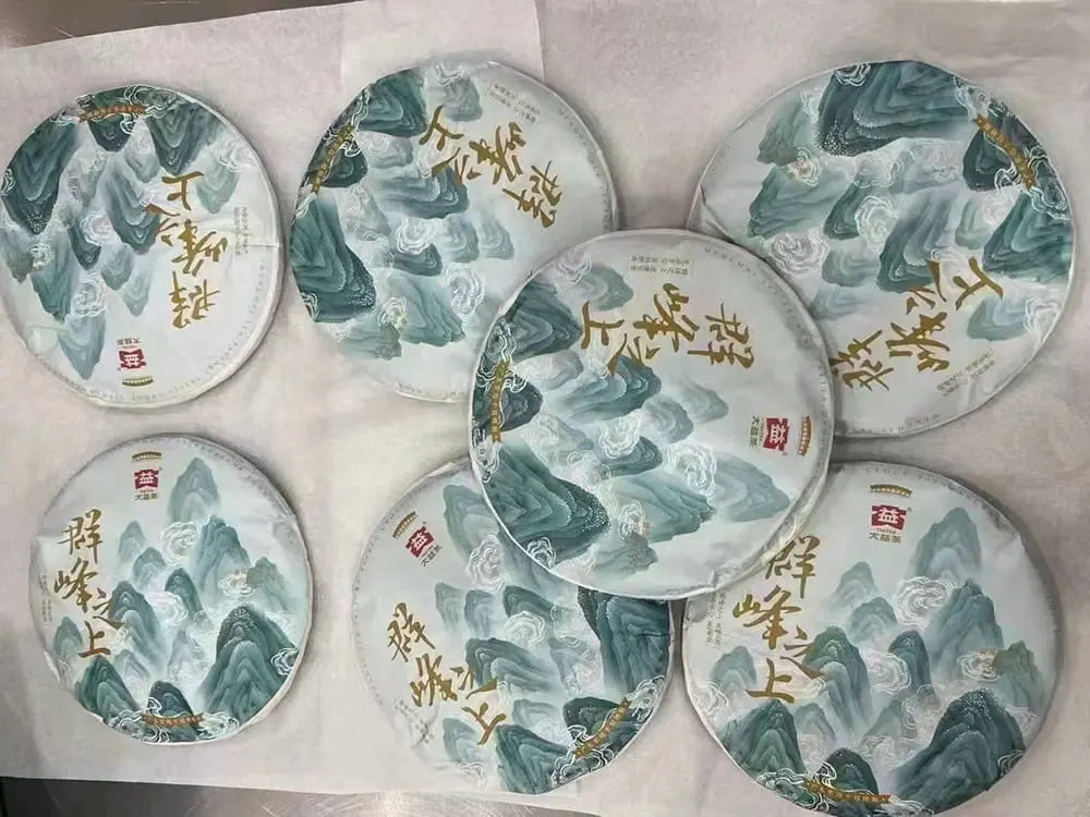 张家界回收大益普洱茶2020年生茶熟茶图2