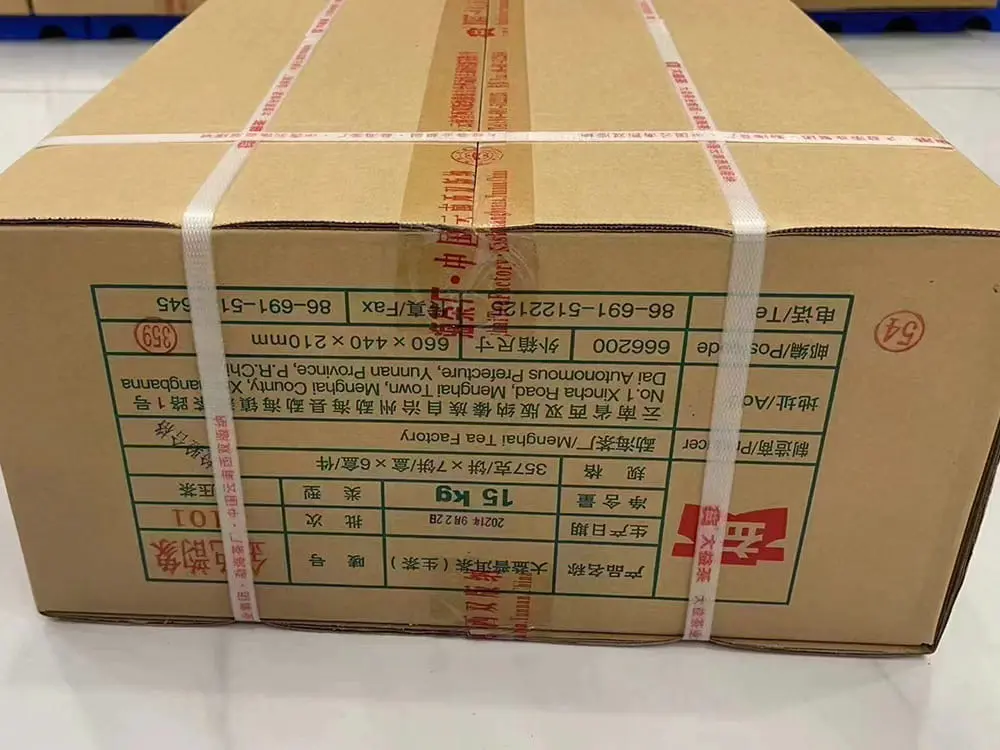 张家界回收大益普洱茶2021年生茶熟茶图3