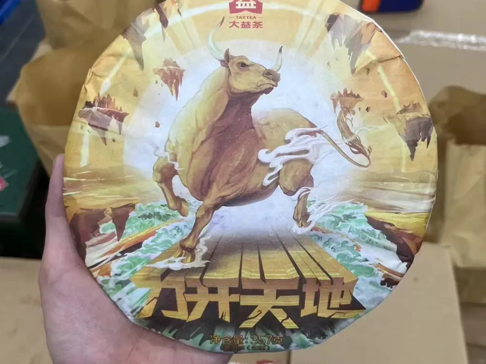 张家界回收大益普洱茶2021年生茶熟茶图2