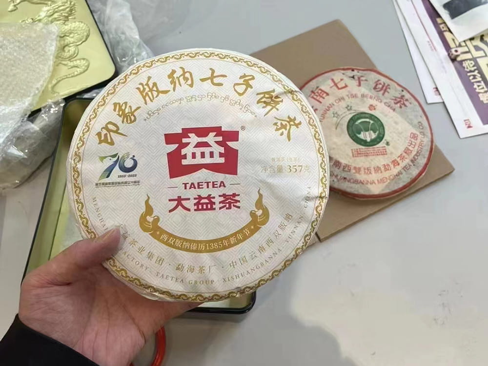 张家界2024大益普洱茶价格表