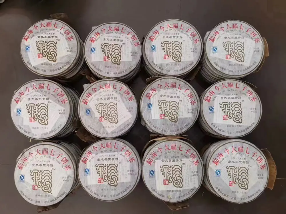 张家界今大福普洱茶回收价格表参考：不同年份行情走势与市场价值解析