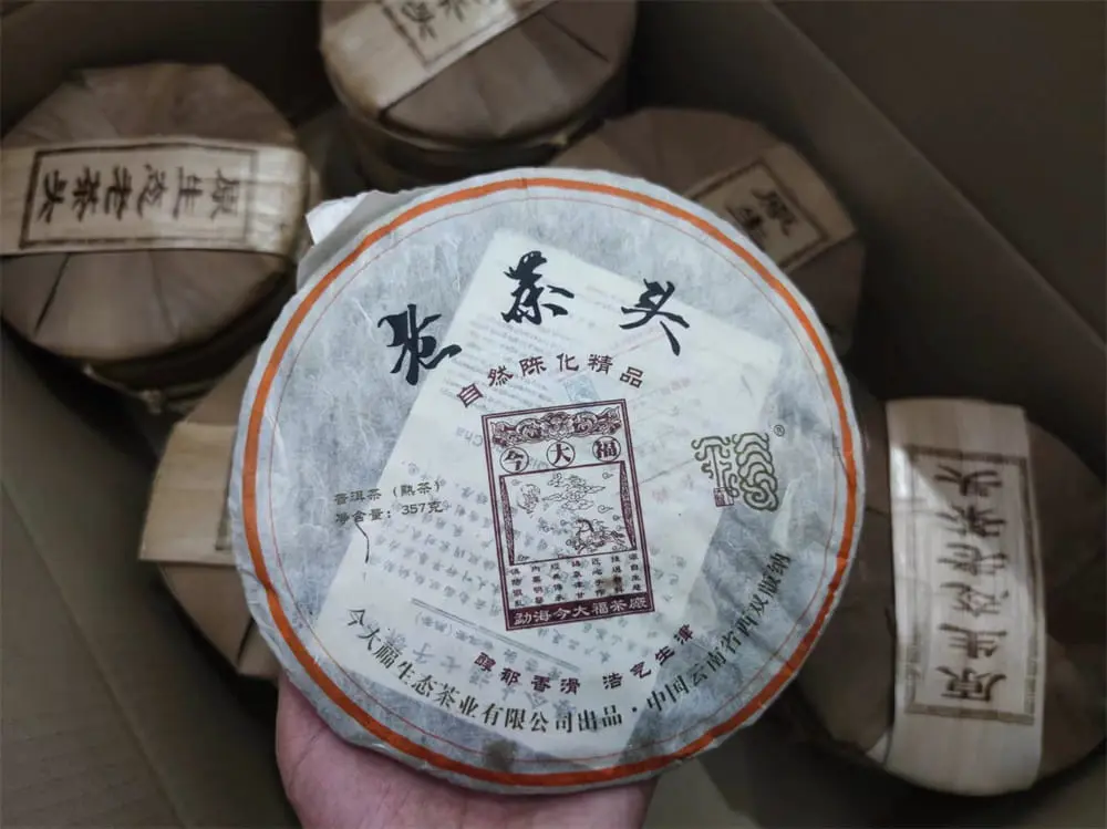 张家界回收今大福普洱茶2017年生茶熟茶图2
