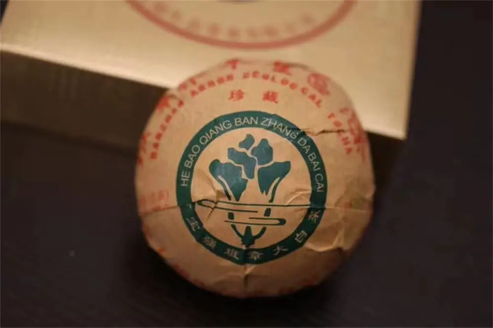 张家界回收今大福普洱茶2018年生茶熟茶图2