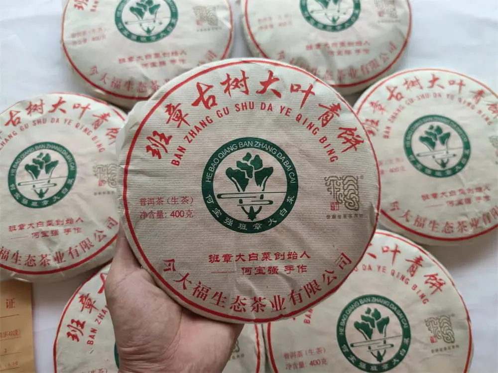 张家界今大福班章普洱茶回收价格多少？最新市场行情与收藏价值深度解析