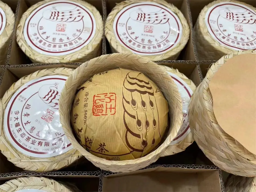 张家界回收今大福普洱茶2019年生茶熟茶图2
