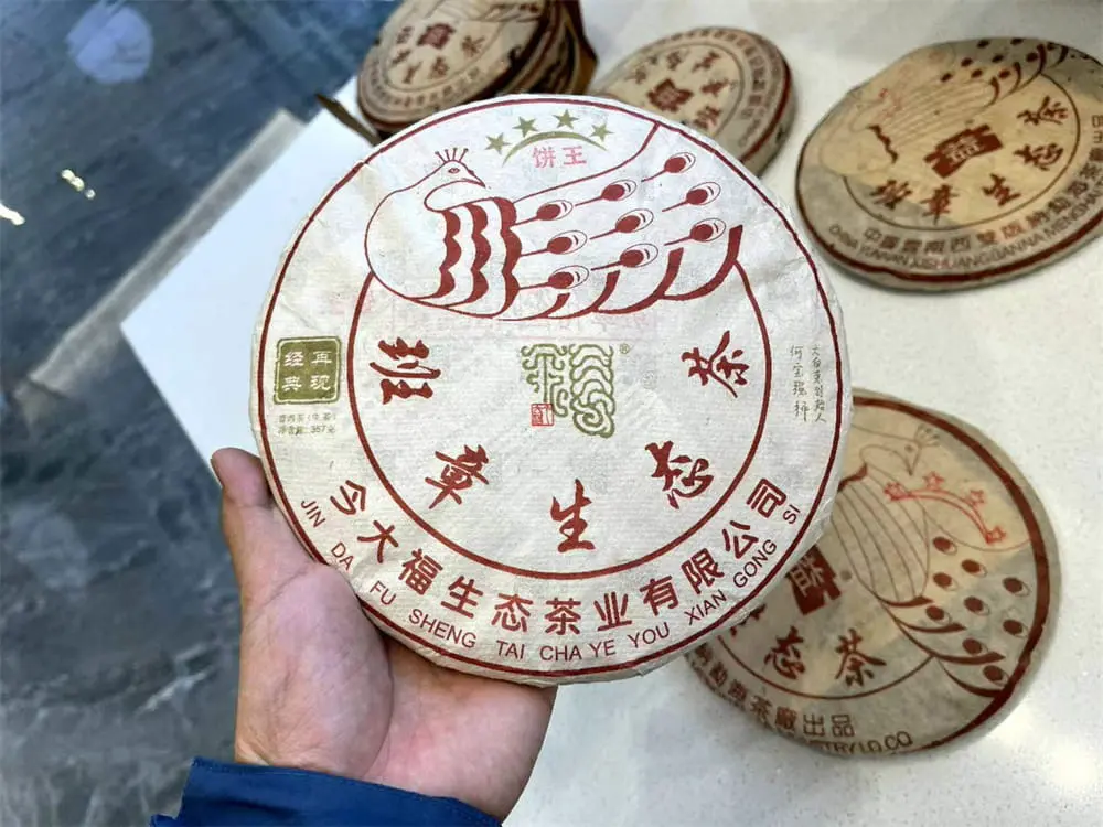 张家界回收今大福普洱茶2020年生茶熟茶