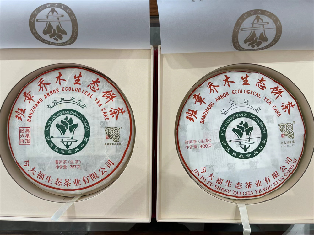 张家界转废为宝，北京普洱茶回收，让生活更环保更美好