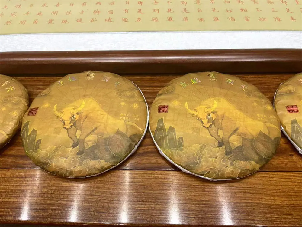 张家界回收今大福普洱茶2021年生茶熟茶图3