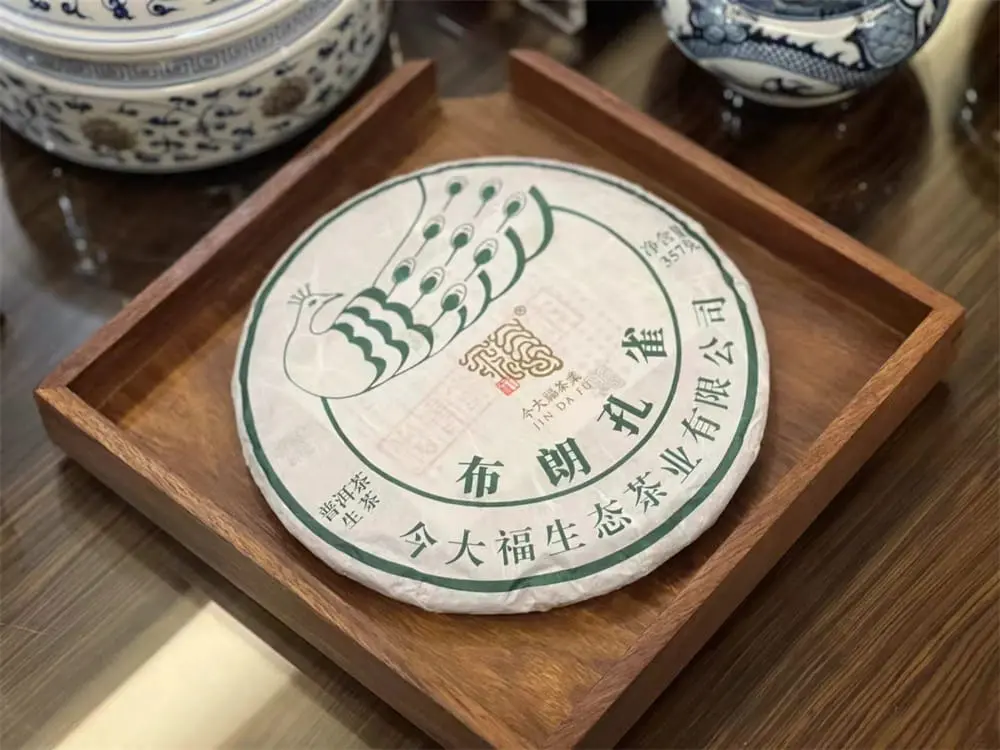 张家界回收今大福普洱茶2022年生茶熟茶图2