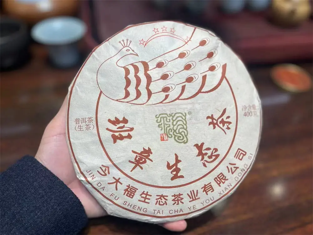 张家界回收今大福普洱茶2023年生茶熟茶