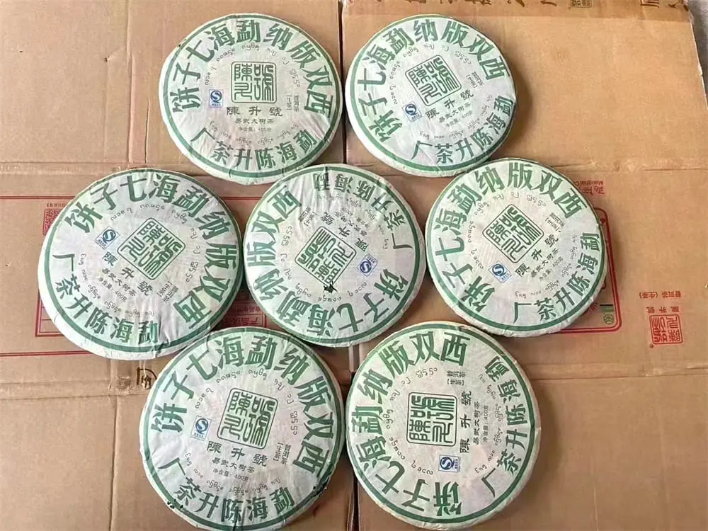 高价回收陈升号普洱茶案例展示