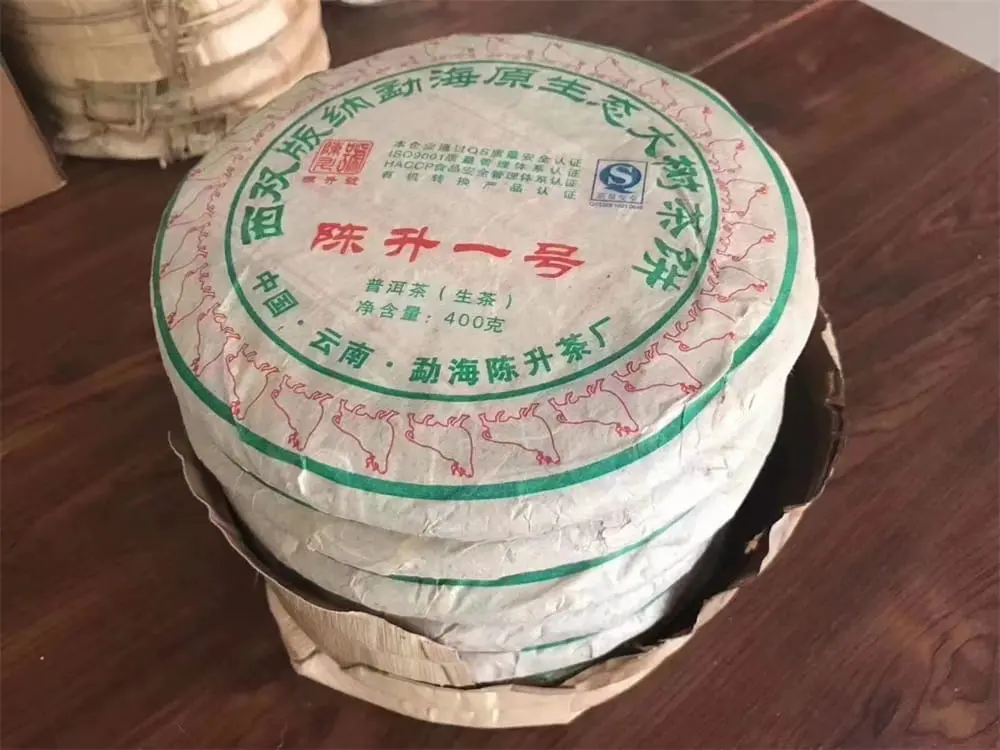 张家界回收陈升号普洱茶2009年生茶熟茶图3