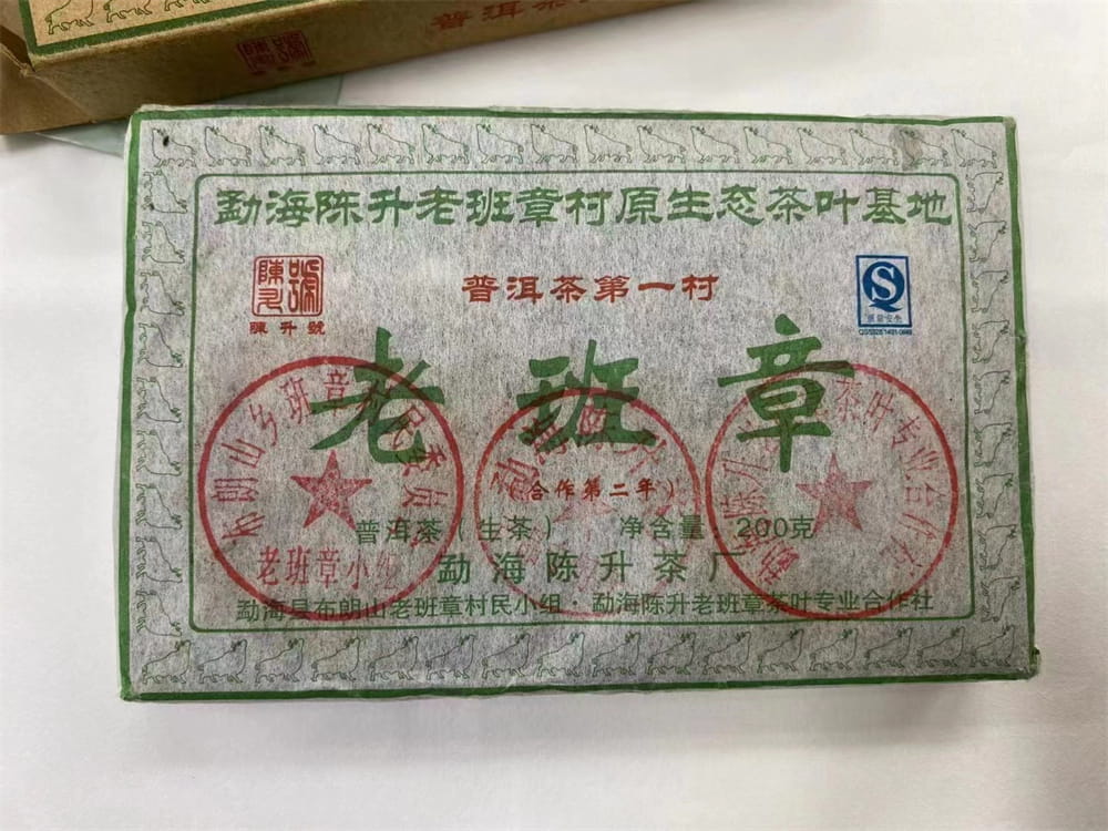 张家界普洱茶回收是真的吗？有靠谱的推荐吗？
