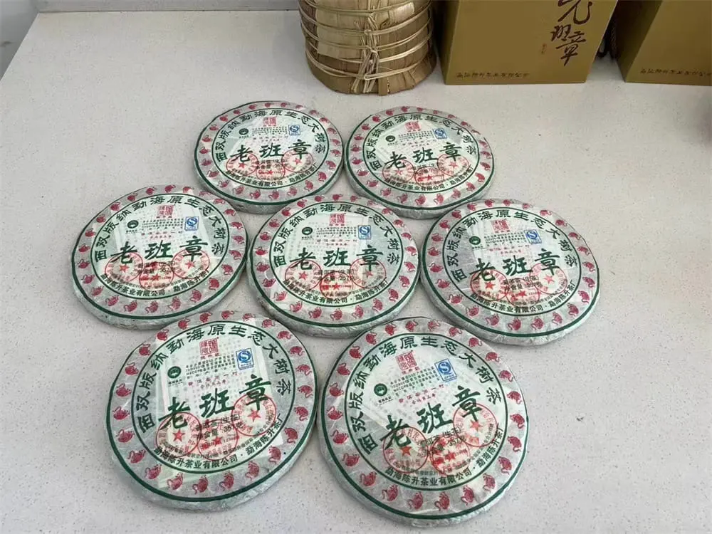 张家界回收陈升号普洱茶2010年生茶熟茶图3