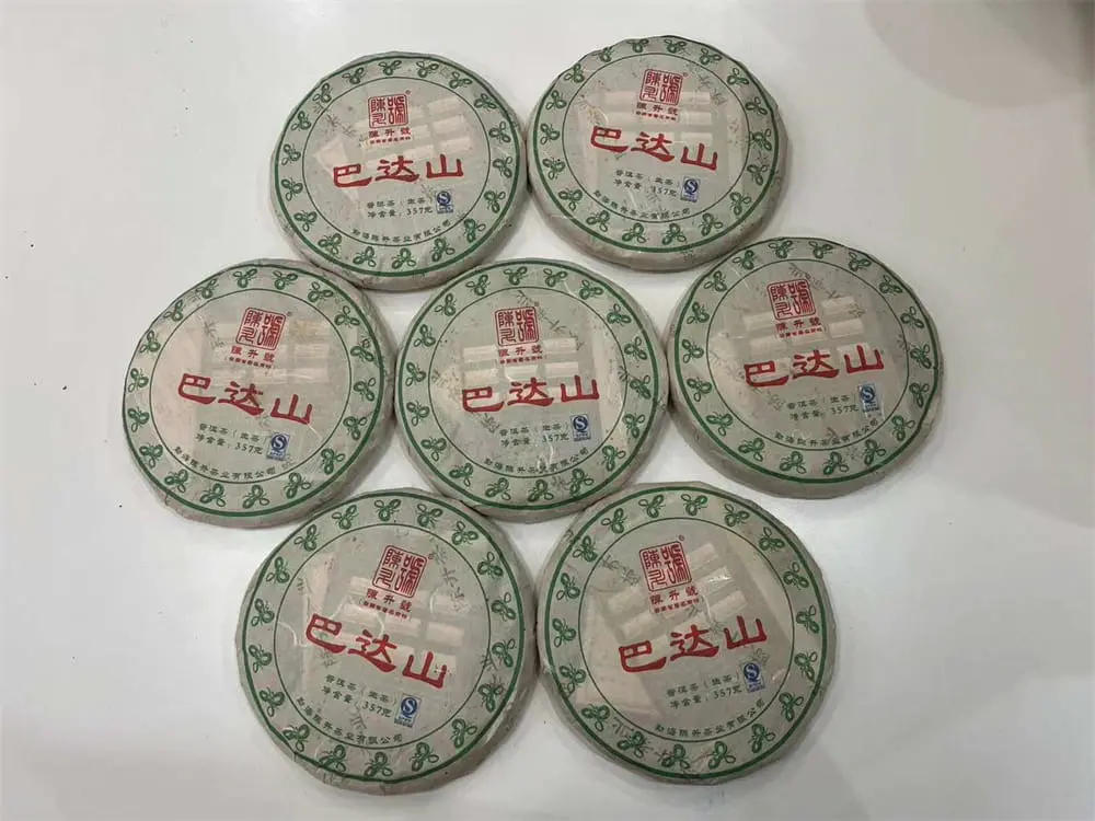 张家界回收陈升号普洱茶2013年生茶熟茶图2