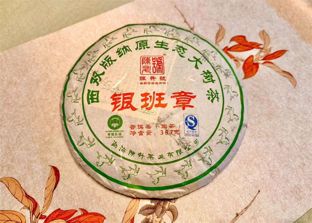 张家界普洱茶收购老板号码