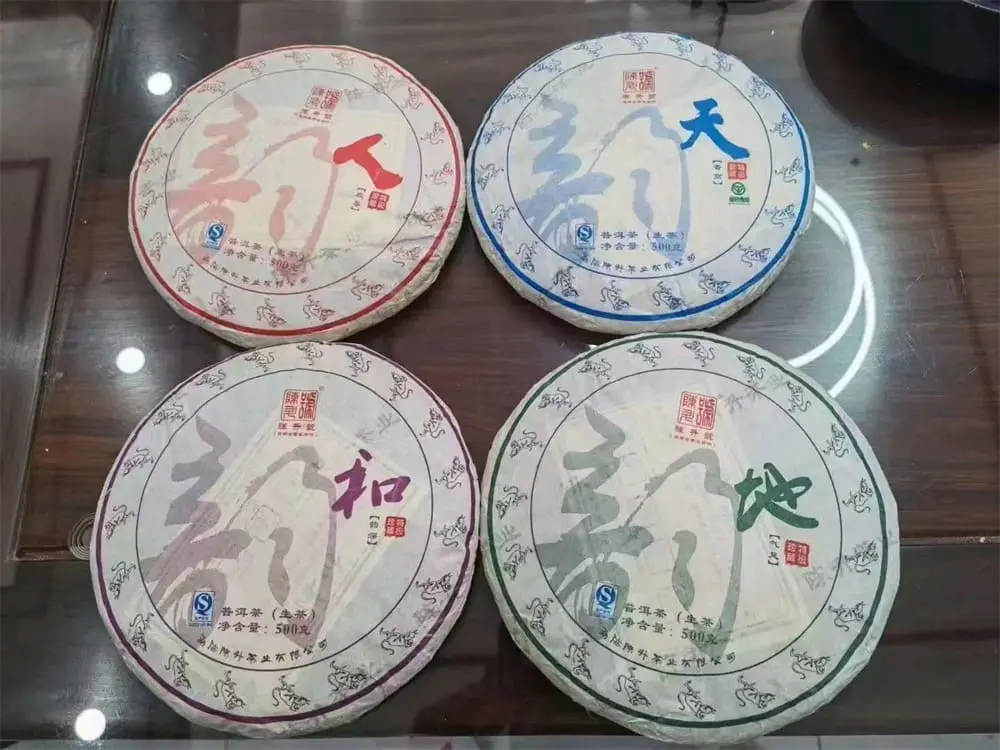 张家界回收陈升号普洱茶2016年生茶熟茶图3