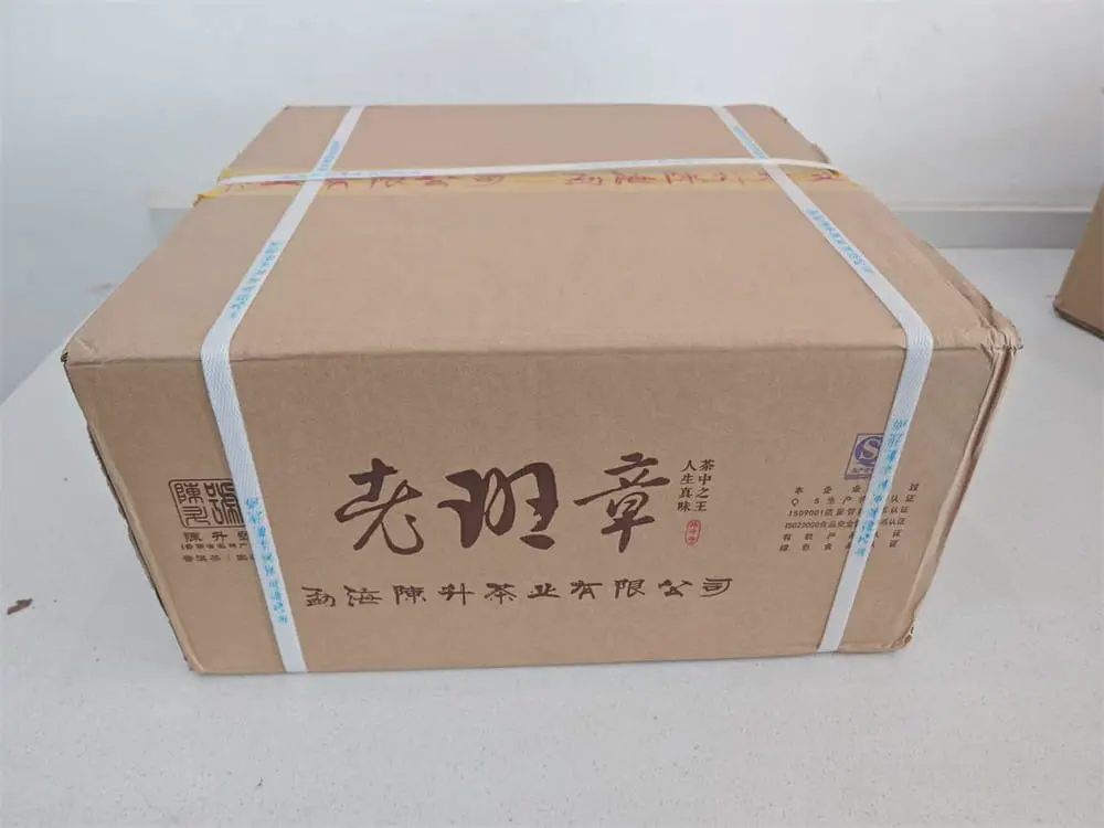 张家界回收陈升号普洱茶2018年生茶熟茶