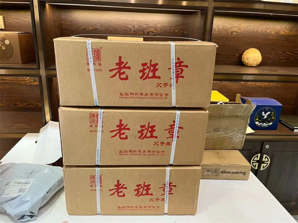 张家界回收陈升号普洱茶2019年生茶熟茶