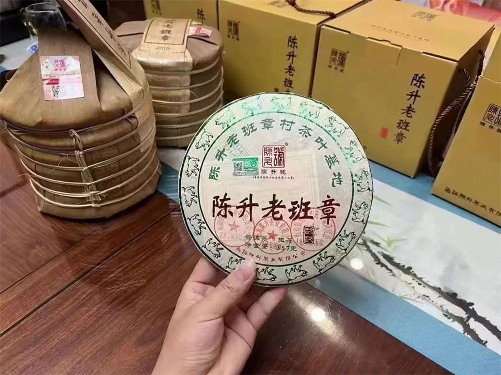 张家界回收陈升号普洱茶2019年生茶熟茶图3
