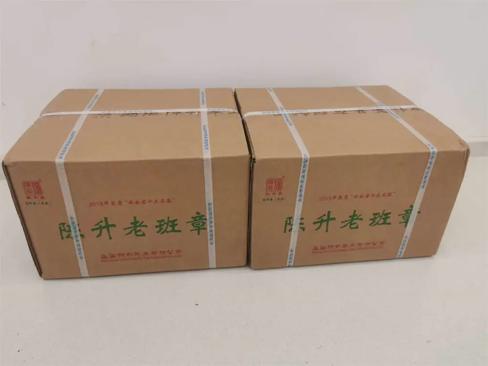 张家界回收陈升号普洱茶2021年生茶熟茶