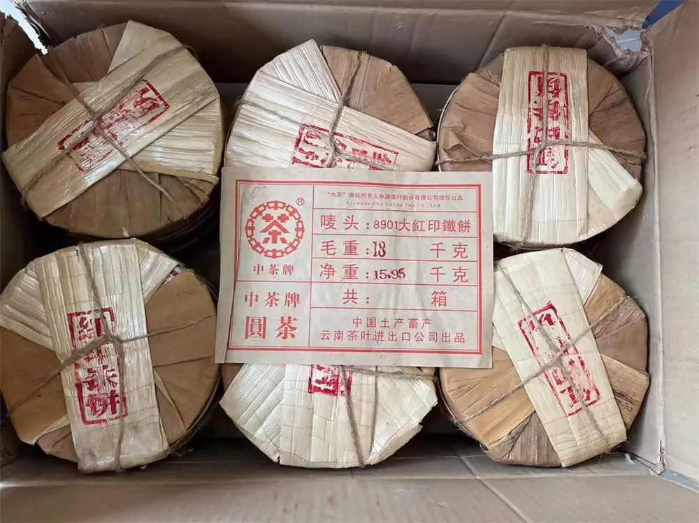 张家界回收中茶普洱茶2006年生茶熟茶