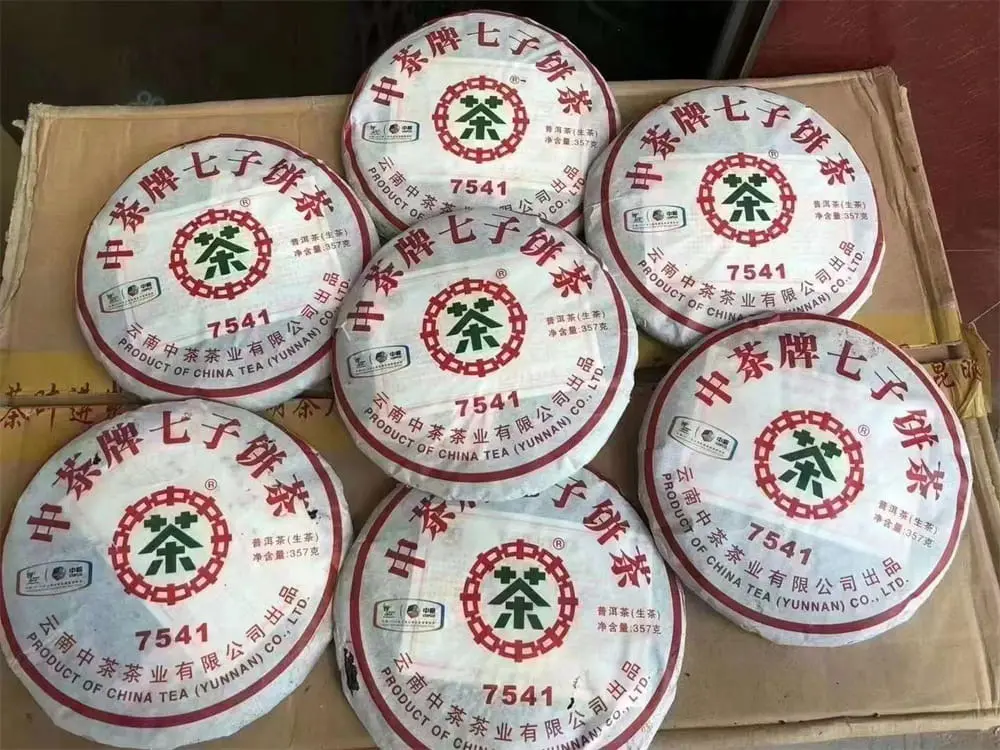 张家界回收中茶普洱茶2010年生茶熟茶