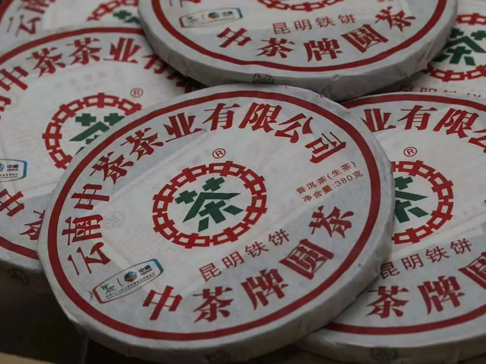 高价回收中茶普洱茶案列展示