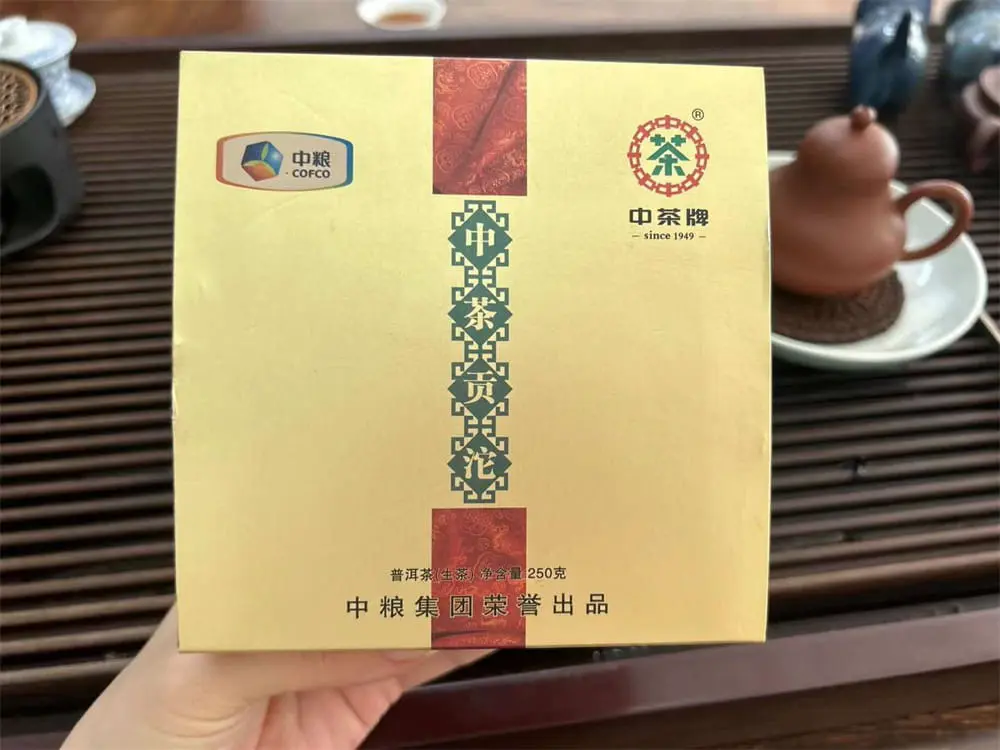 高价回收中茶普洱茶案列展示