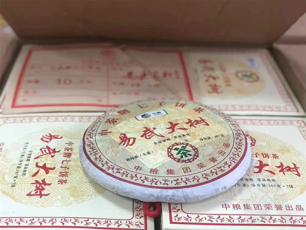 张家界回收中茶普洱茶2012年生茶熟茶图2