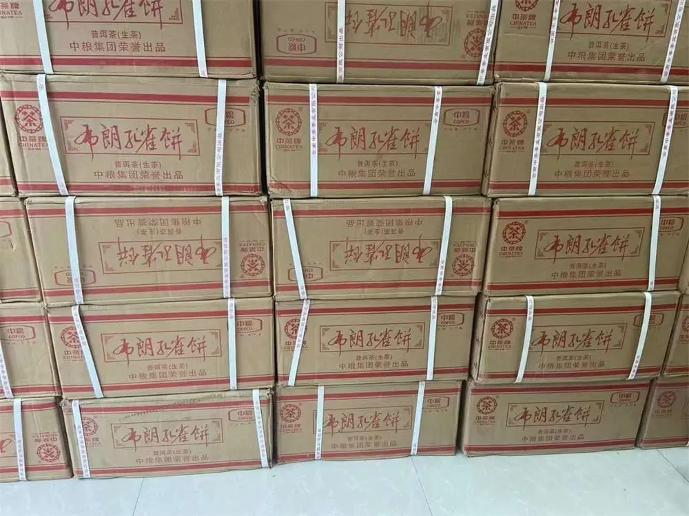 张家界回收中茶普洱茶2014年生茶熟茶