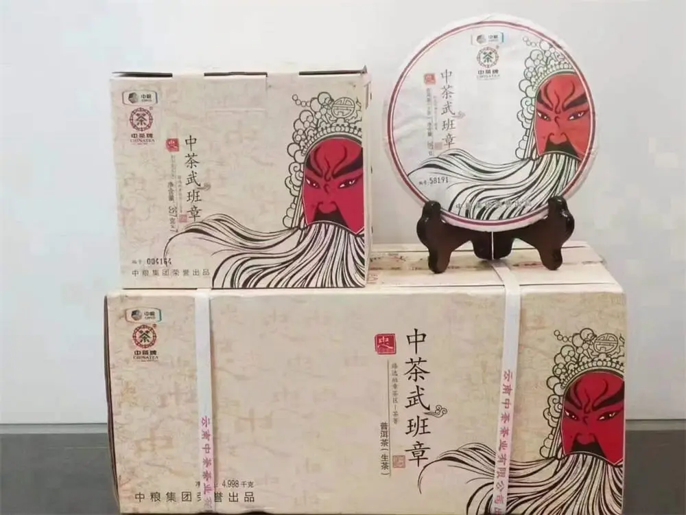 高价回收中茶普洱茶案列展示