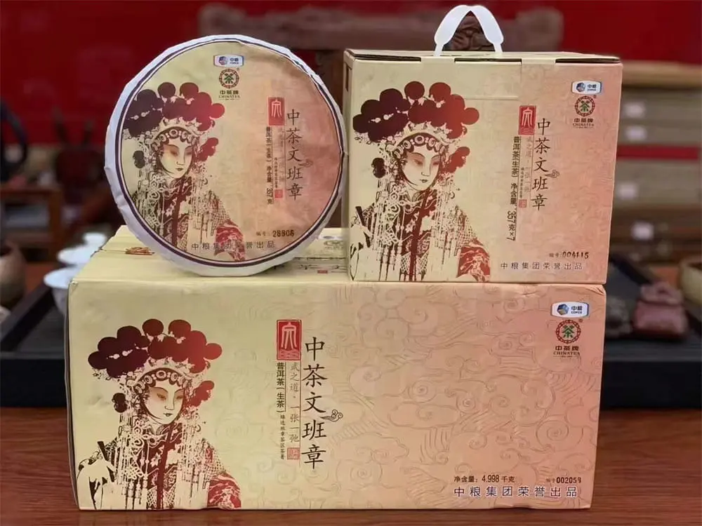 高价回收中茶普洱茶案列展示