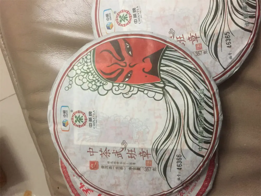 张家界回收中茶普洱茶2017年生茶熟茶