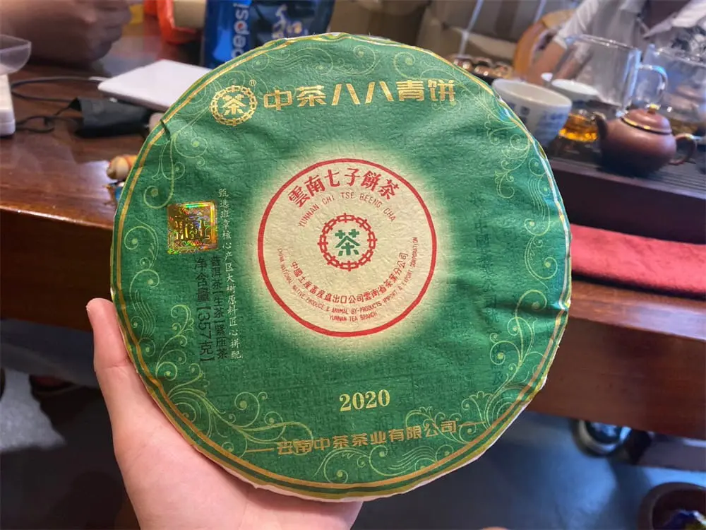 张家界回收中茶普洱茶2020年生茶熟茶图3