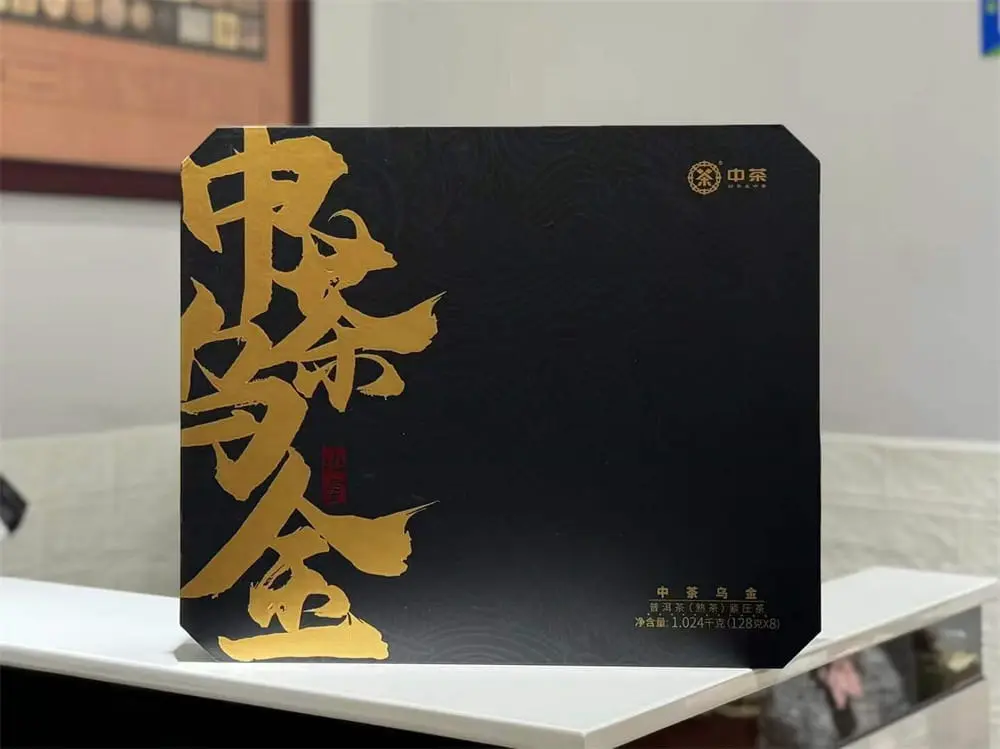 张家界回收中茶普洱茶2023年生茶熟茶