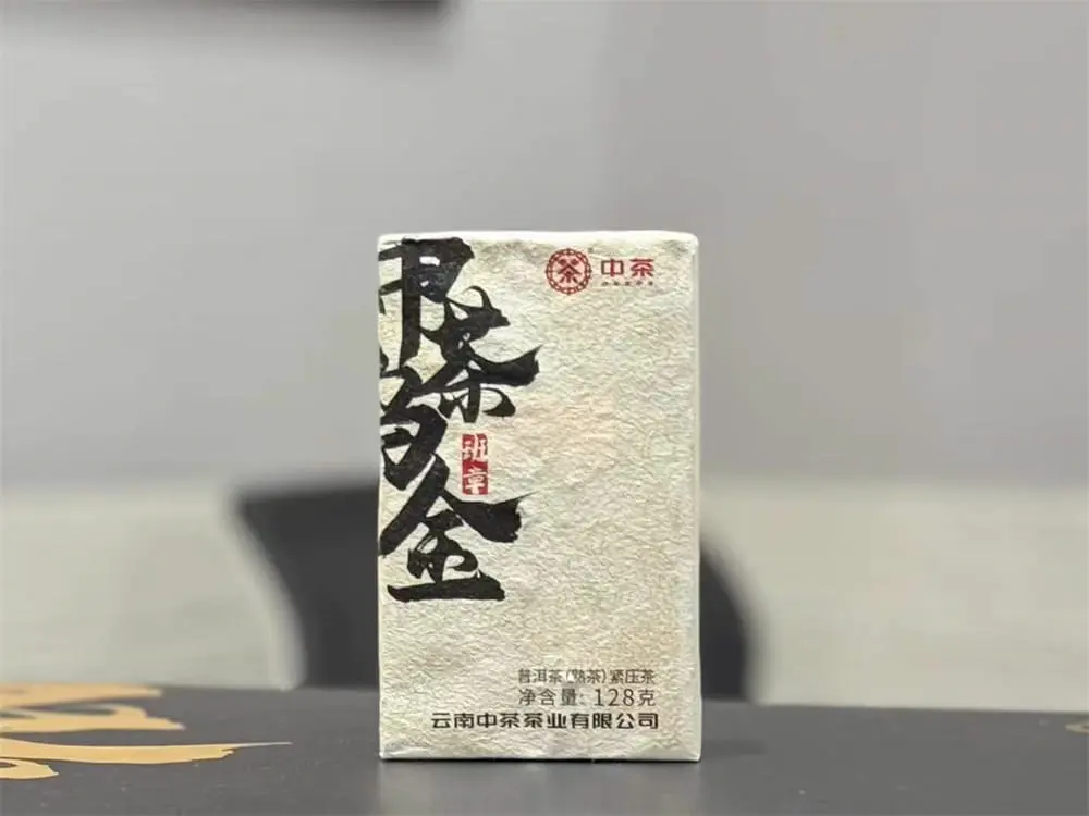 张家界回收中茶普洱茶2023年生茶熟茶图2