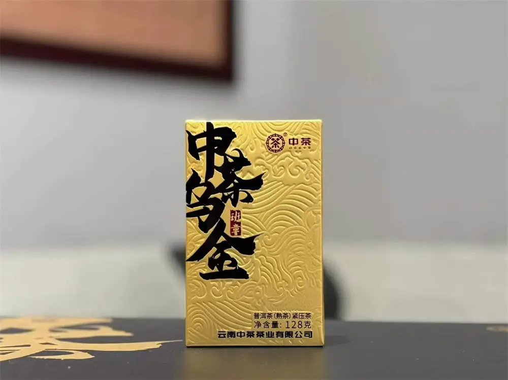 张家界回收中茶普洱茶2023年生茶熟茶图3